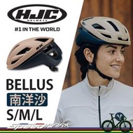 【速度公園】HJC BELLUS 自行車安全帽 『極緻黑』 S/M/L｜通風佳 分散衝擊 空氣力學 減少風阻