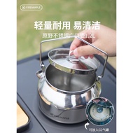 F Fire Maple Wild Retro Stainless Steel Kettle Set Pot Outdoor ins Style Self-Driving Camping Glampi