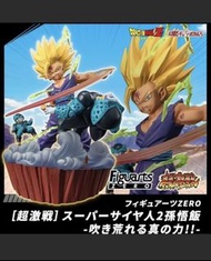 Figuarts ZERO 超2 孫悟飯