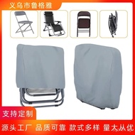 Waterproof Folding Chair Outdoor Cover Waterproof Cover Balcony Cover Dustproof Courtyard Folding Ch