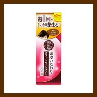 50惠 - 50惠 Megumi 天然海藻染髮護髮膏 (白髮專用) 明亮棕色150g(4987241145775)(平行進口產品)