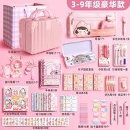 全城熱賣 - 六一兒童節實用的女孩生日禮物10歲女童8小學生學習用品12女生9子3—9年級豪華款—配豎紋手提箱（送禮袋）