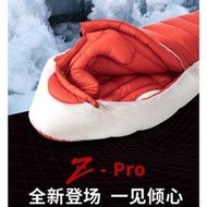 【風箏小舖】預購 黑冰 z-pro ☞新☜ 旗艦款 户外超輕羽絨睡袋900蓬鵝絨 睡袋 戶外 登山 出遊 旅行 露營