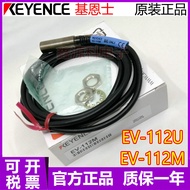 Hot Style Trendy Brand New KEYENCE Keenshi EV-112M EV-112U Proximity Switch Sensor 3ab