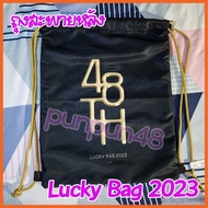 BNK48 Lucky Bag 2023 Bnk 48 Cgm