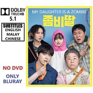 M1239 My Daughter Is A Zombie 좀비딸 (2025) Korean/Comedy/Horror Korea/Komedi/Seram
