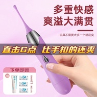 Honey bean stimulation masturbation device dormitory mute vibrating stick couple flirting adult prod