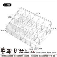 [Angel Bella DIY Handmade] QZ420 24 Grid Thin Large Trapezoidal Acrylic Storage Box Display Stand Su