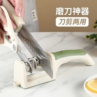 Knife Sharpener Multifunctional Kitchen Sharpening Stone Household Quick Knife Sharpener Manual Kitc