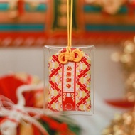 【御守】富士山 / 必勝御守