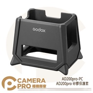 Camera Expert Godox AD200pro-PC AD200pro Silicone Protective Case Lamp Protection Floor Holder Porta
