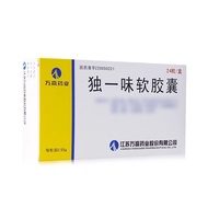 Wangao Unique Flavor Soft Capsules 055g * 24 Capsules/Box Jiangsu Wangao Pharmaceutical Co., Ltd.