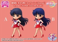 [訂貨] Banpresto 景品 Qposket 劇場版美少女戰士Eternal超級美少女戰士 火野麗 正常色 / 特別色