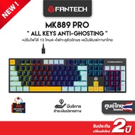 MK889 คีย์บอร์ดเกมมิ่ง KEYBOARD MECHANICAL คีย์บอร์ด RGB ปรับไฟได้ 13 โหมด