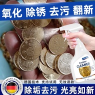 Pentagonal Coin Cleaner Money Laundering Copper Rust Cleaning Liquid Coin Cleaner Potion Restore Gol