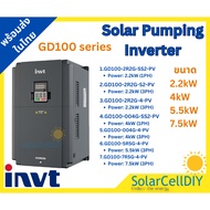 INVT solar pumping inverter(GD100 series) Size 2.2kW-7.5kW
