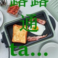 recolte麗克特家用多功能燒烤鍋BBQ煎烤涮壹體料理綠色電烤盤