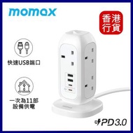MOMAX - ONEPLUG PD20W 2A2C 7位拖板 - 白色 #US18 直立式拖板︱多排拖板