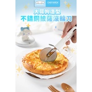 ((Baking God Fist) Chefmade cl5048 Big Ear Dog Shape Stainless Steel Pizza Roller Knife cl5048