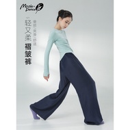 Modern Women's Dancewear - Women’s Loose Fit Pants - Autumn Fashionable Dance Pants