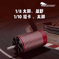 Leopard Power 3670 Brushless Motor 1750KV 20KV 24kv Motor RC Remote Control Car Upgrade