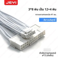 อะแดปเตอร์ JEYI 12VHPWR เป็น 2/3/4x8 พิน-สายไฟ GPU 12+4 พิน สำหรับการ์ดจอ RTX 4090/4080/4070 และ 509