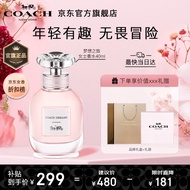 蔻驰（COACH）梦想之旅女士香水40ml/礼盒 送女友老婆生日 节日礼物 花果香