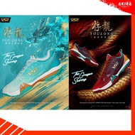 Venson Badminton Shoes Vs Youlong Excellent Support VS300 N-type Court