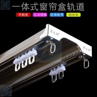 Curtain Track Rod Double Track Thickened Aluminum Alloy One-Piece Double Track Curtain Box Top Mounted Side Mounted Pulley Track BXSL