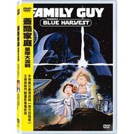 Family Guy Blue Harvest DVD