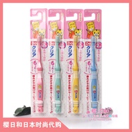 Sakurariwa Japan Qiaohu Infant/Children Toothbrush 6 Months-2 Years Old-4 Years Old-6 Years Old-12 Y