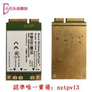 現貨全新原裝正品Sierra無線通訊模塊CAT6 4G lte 4G模組 MC7430滿$300出貨