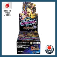 Duel Masters TCG DMEX-03 Peri! Mystery Pack full of Specials DP-BOX