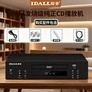 IDALL 5.1 Channel HiFi CD Player Lossless Music HD Vinyl CD Player Region Free Professional Audio Vi
