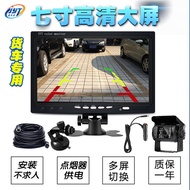 23cm Car Display Truck Reversing Video Video Monitoring Car Universal Wide Voltage Camera Display