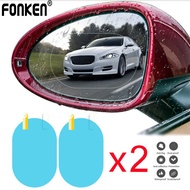 Fonken 2Pcs Car Rearview Mirror Rainproof Film Anti Fog Car Mirror Sticker Car Mirror Clear Film Rain Proof Waterproof Film Sticker