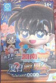 Detective Conan 名偵探柯南 手辦週邊玩偶公仔盲盒 遊園會 赤井秀一 ver
