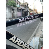 inital D waterproof vinyl decals stickers