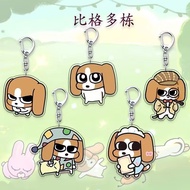 爆款！爆款比格多栋可爱周边亚克力钥匙扣高颜值挂件送毕业礼物创意饰品Popular Cute Beagle-themed Acrylic Keychain, High-value Pendant, Cr