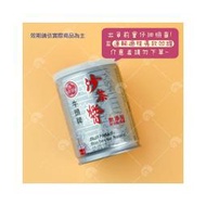 【艾佳】牛頭牌沙茶醬250g/罐