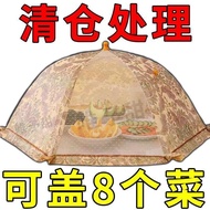 Foldable Cover Vegetable Cover Fly-proof Anti-dust Food Cover Dining Table Food Fly-proof Rice Cover