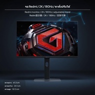 จอเกมมิ่ง G27Q ขนาด 27 นิ้ว ความละเอียด 2K รีเฟรชเรตสูงถึง 180Hz แผงหน้าจอ Fast IPS ลดแสงสีฟ้า รองรั