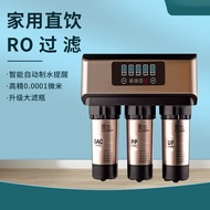 Water Purifier Household Level 5 RO Reverse Osmosis Water Purifier Kitchen Water Purifier Tap Water 