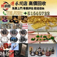 金幣 銀幣 97紀念金幣 楓葉金幣 袋鼠金幣...