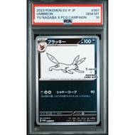 PSA10 Umbreon: Promo Nagaba Umbreon SV-P 067 - YU NAGABA × Pokémon Card - Direct From JAPAN