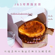玫瑰荔枝北海道巴斯克乳酪蛋糕 4吋