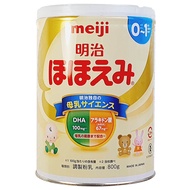 Sữa bột Meiji Lon 0-1 Tuổi 800 gram
