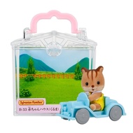 Sylvanian Families Baby House [Baby House (Car)] B-33 ST Mark Certification For Ages 3 and Up Toy Doll House Sylvanian Families EPOCH 【Direct From Japan】