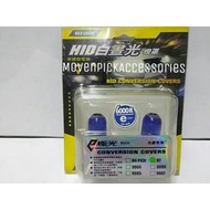 HID CONVERSION BULB COVER FOR H7 BULB 6000K SKY BLUE TAIWAN