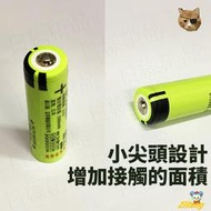 《日樣》中國製松下 國際牌Panasonic 18650 鋰電池 3.7V 超高容量防爆 凸點3300mAh（單顆）
